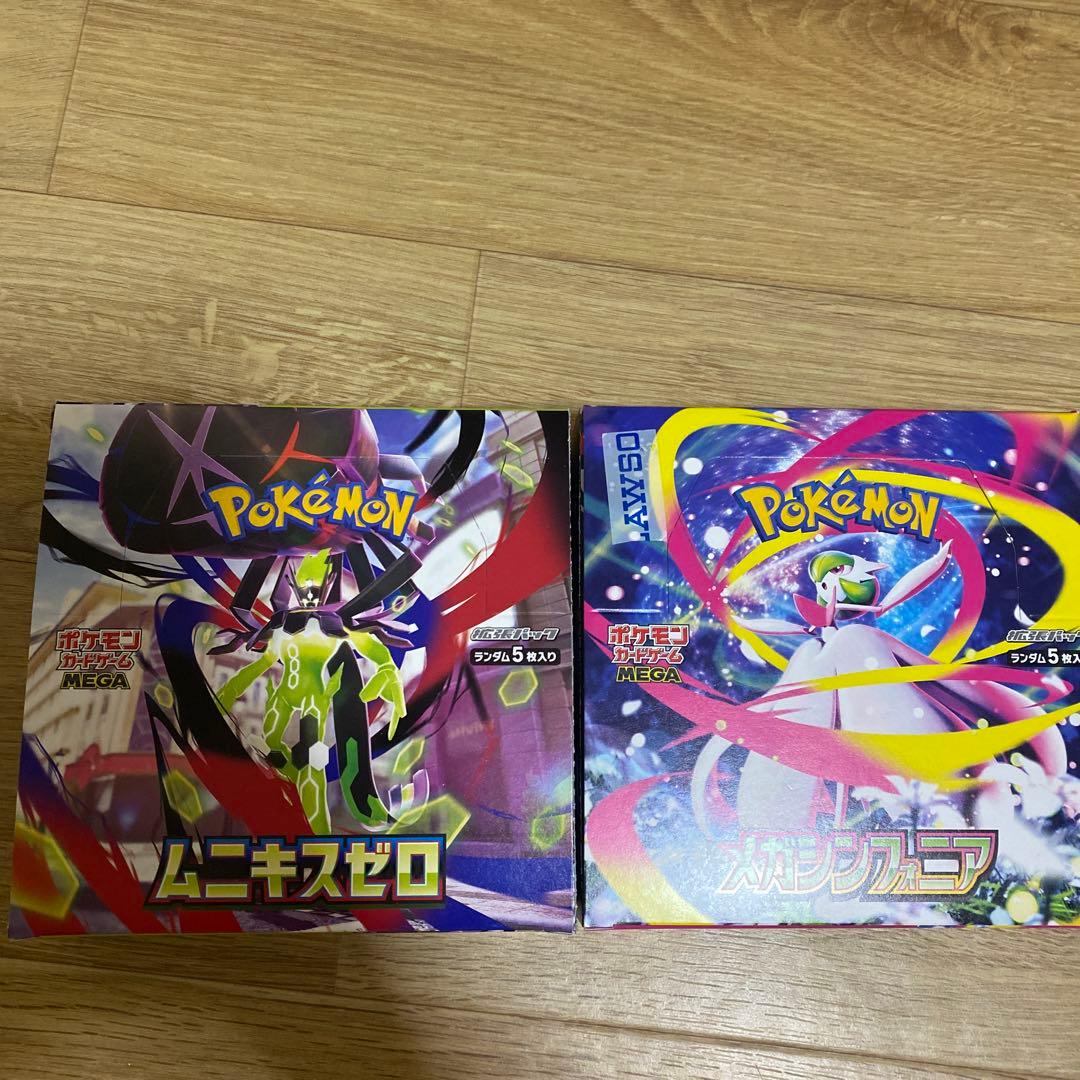 ポケモンカードゲーム ムゲンダイナ & ゼラオラ MEGA Amazon.co.jp: ポケモンカードゲームMEGA スターターセットMEGA
