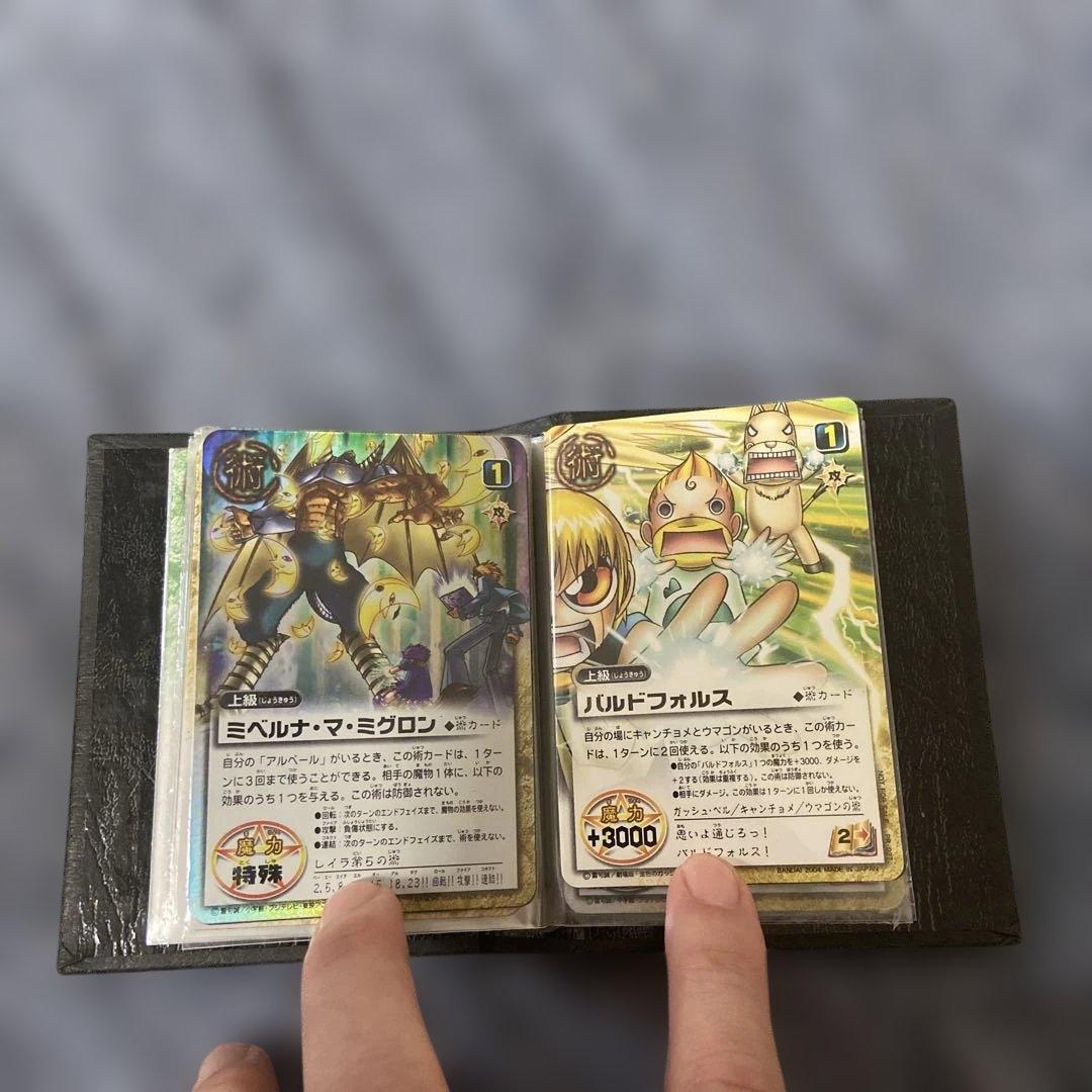 ガッシュベル トレーディングカードブック 一式