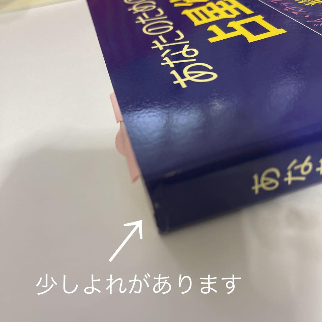 本物本・雑誌・漫画 - あなたのための占星術 : ステップ・バイ