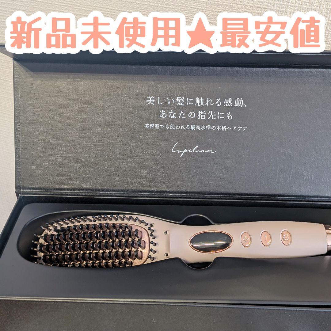 ルピリーナ☆プラズマイオンヘアブラシ - メルカリ