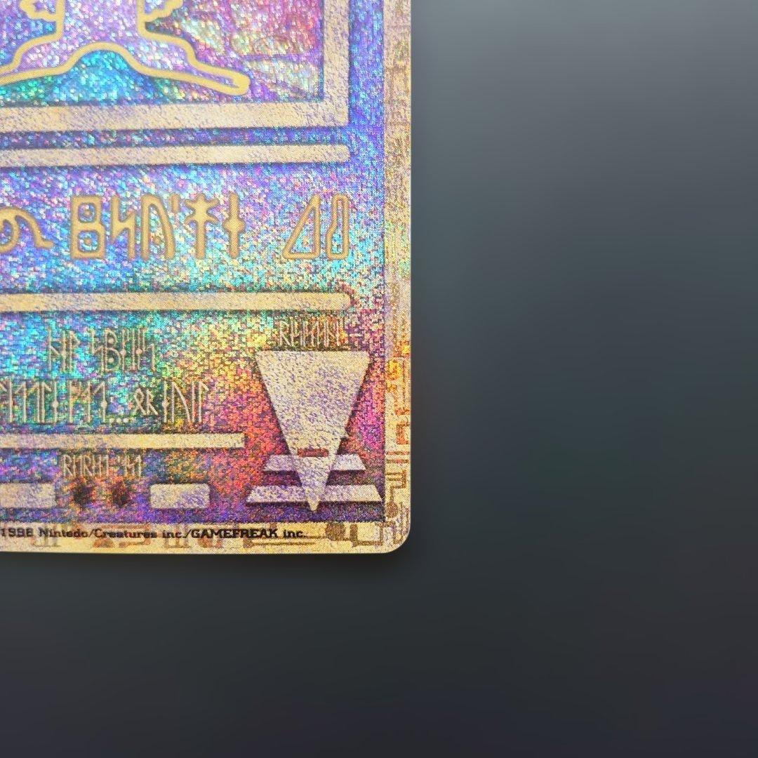 ルキア爆誕 パンフレット 古代ミュウ プロモカード 付き - メルカリ