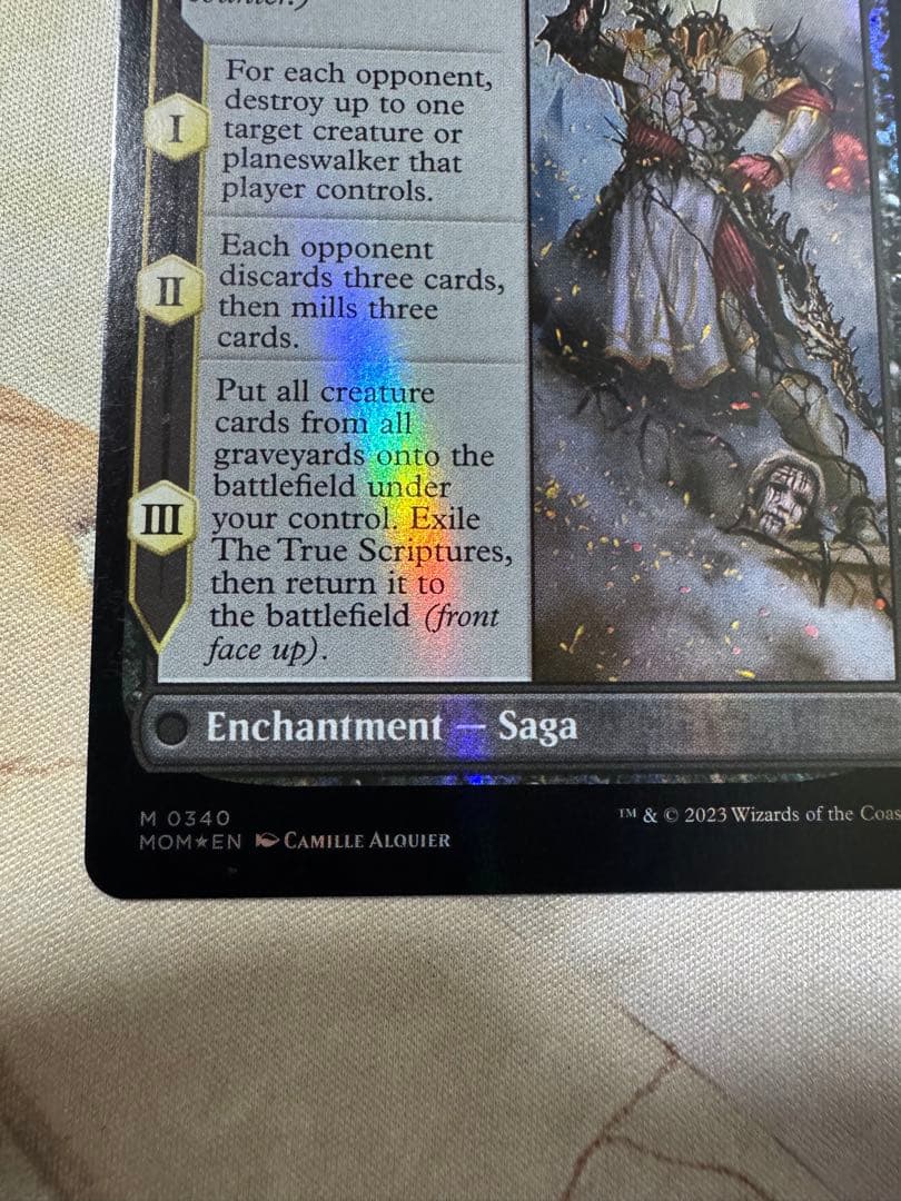 シェオルドレッド sheoldred ダブルレインボウfoil - メルカリ