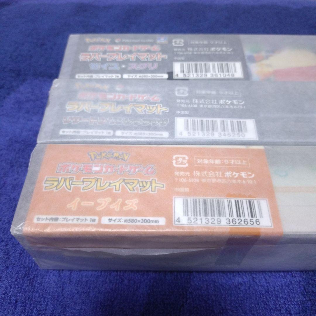 スペシャルデッキセットex スペシャルバトルセット&サプライ周辺グッズ