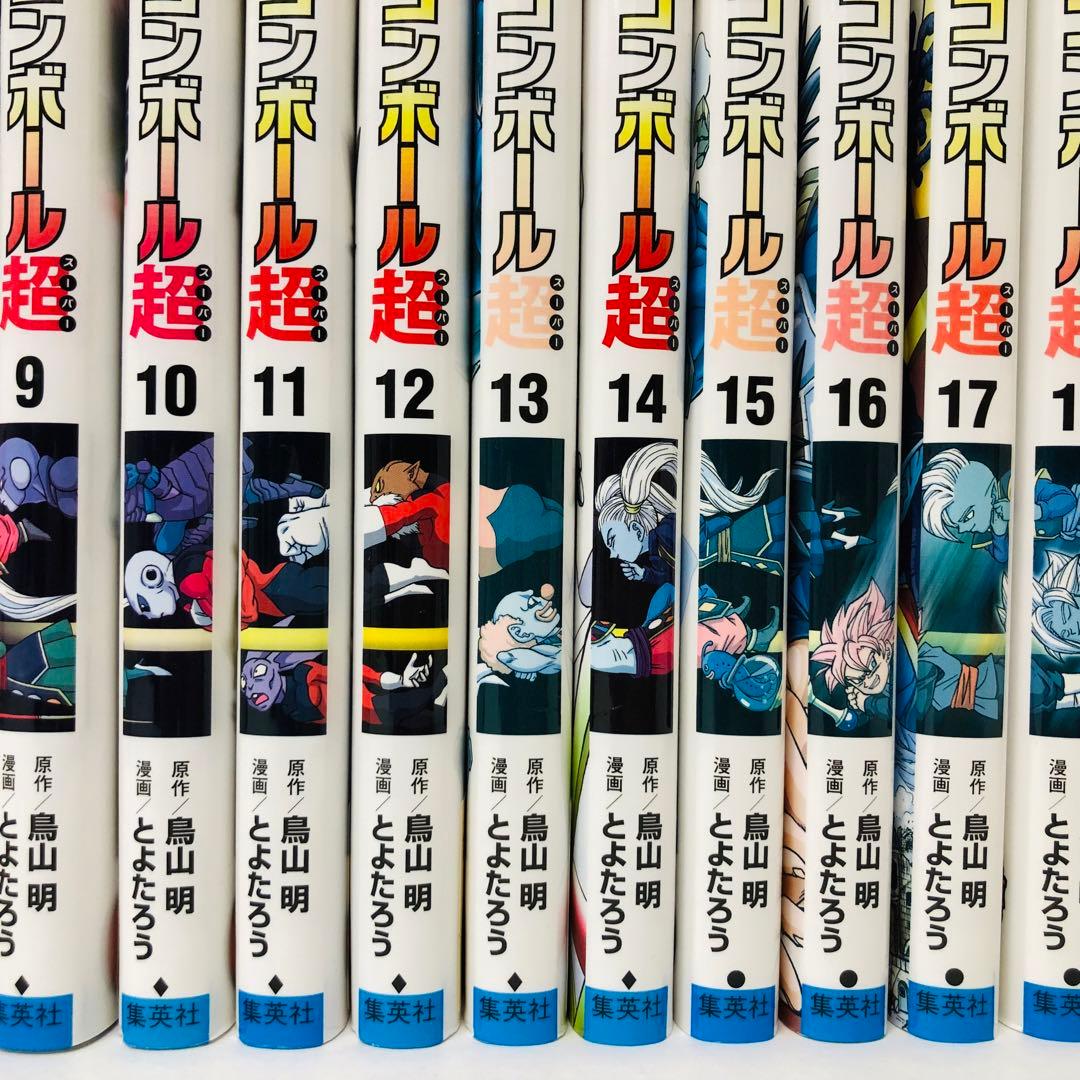 ドラゴンボール超(スーパー) 全巻セット 23巻セット - メルカリ
