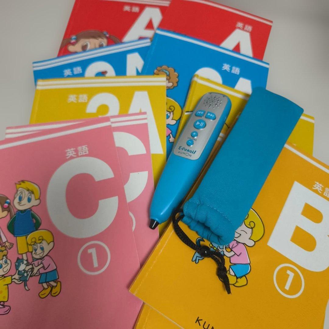 公文 KUMON 英語ABCテキストとE-Pencilセット - メルカリ