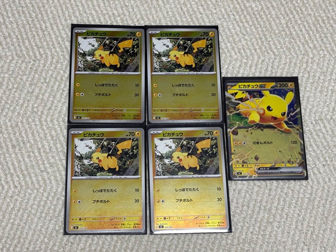 ポケモンカード スタートデッキ100 025ピカチュウ ミラー 5枚セット