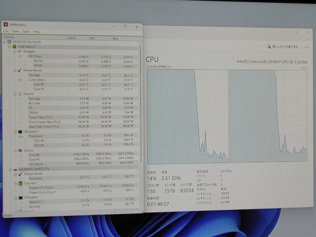 EPSON Endeavor AT20 WIN11 G5905T 8G - メルカリ
