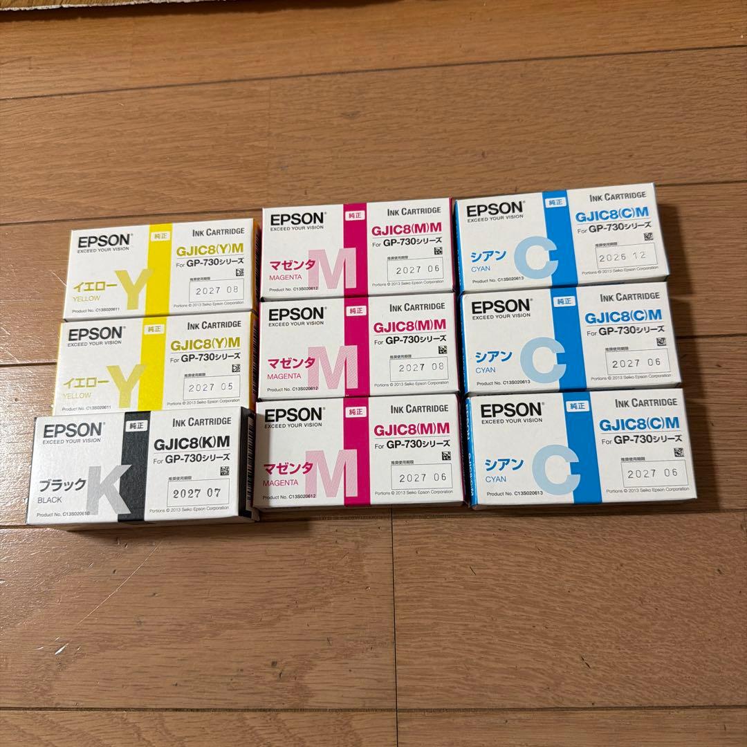 EPSON エプソン GP-730 プリンターインクカートリッジ - メルカリ