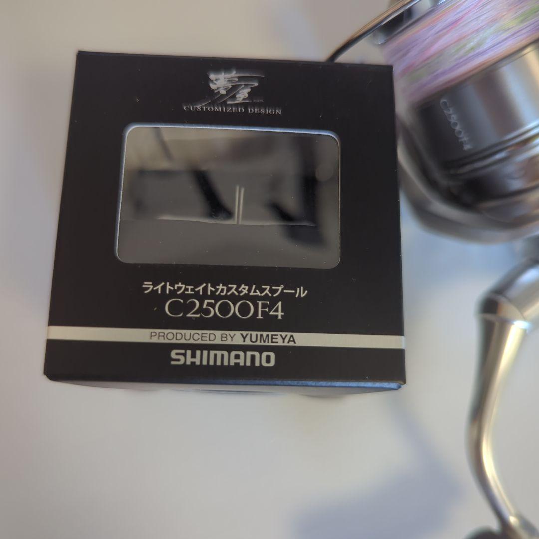 23ストラディックC2500S 夢屋ライトスプール ベアリング追加カスタム