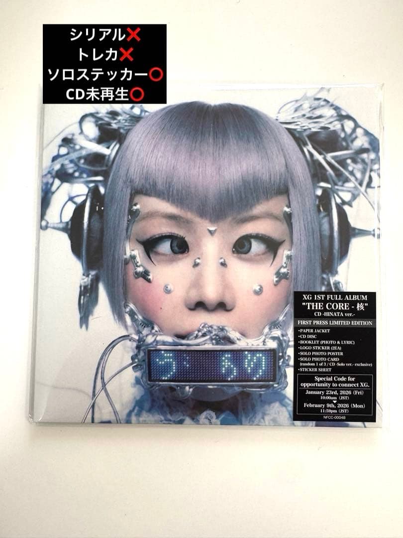XG THE CORE -核 HINATA ヒナタ CD ソロ 未再生 SOLO - メルカリ