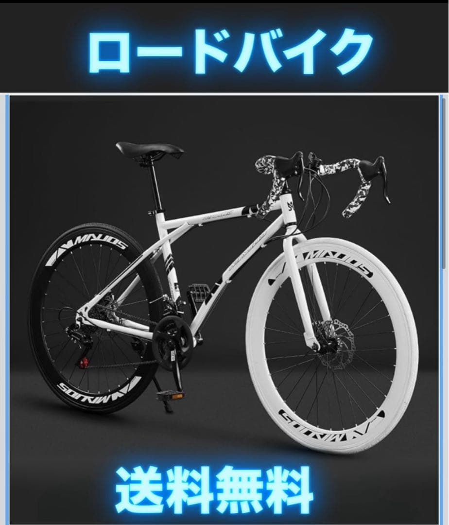 未使用ロードバイク送料無料 ロードバイク TRINX SWIFT2.0 | 軽量・高性能 - コウメイー自転車の一