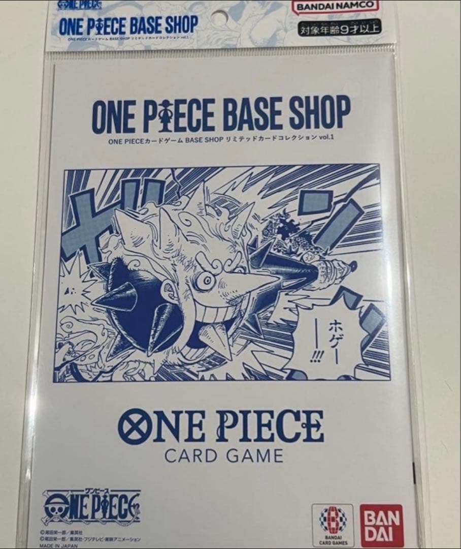 ONE PIECE BASE SHOPリミテッドカードコレクション vol.1 - メルカリ