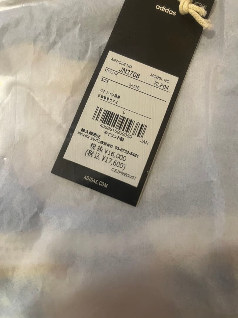 新品未開封・定価以下】アルゼンチン代表 2006 HOME #19 MESSI - メルカリ