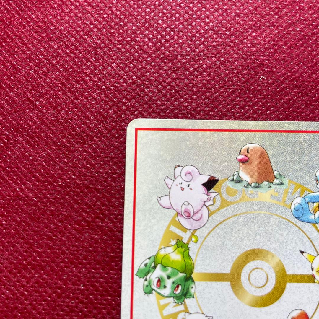 旧裏】ハズレ？ 拡張シート第3弾(緑版) 第1世代 イマクニ - メルカリ