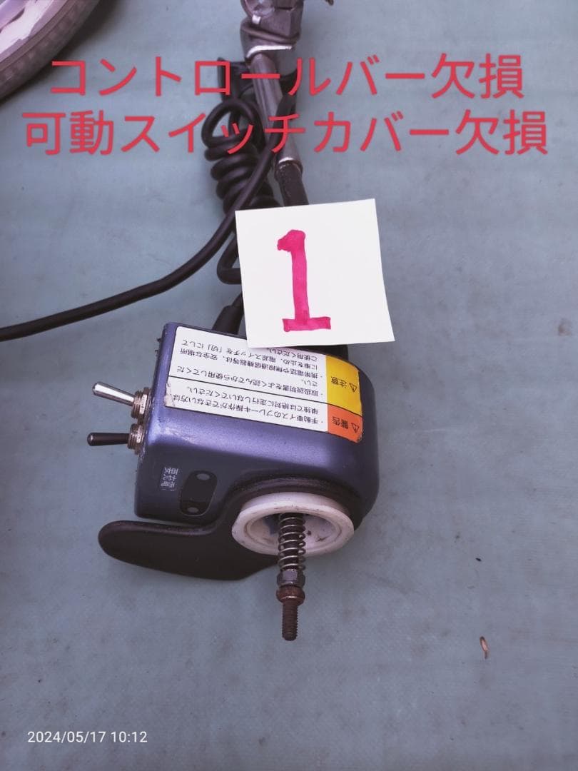 お値下げ　車いす用電動ユニット　JW-1 パーツ JWX-1 - 車椅子電動化ユニット | ヤマハ発動機