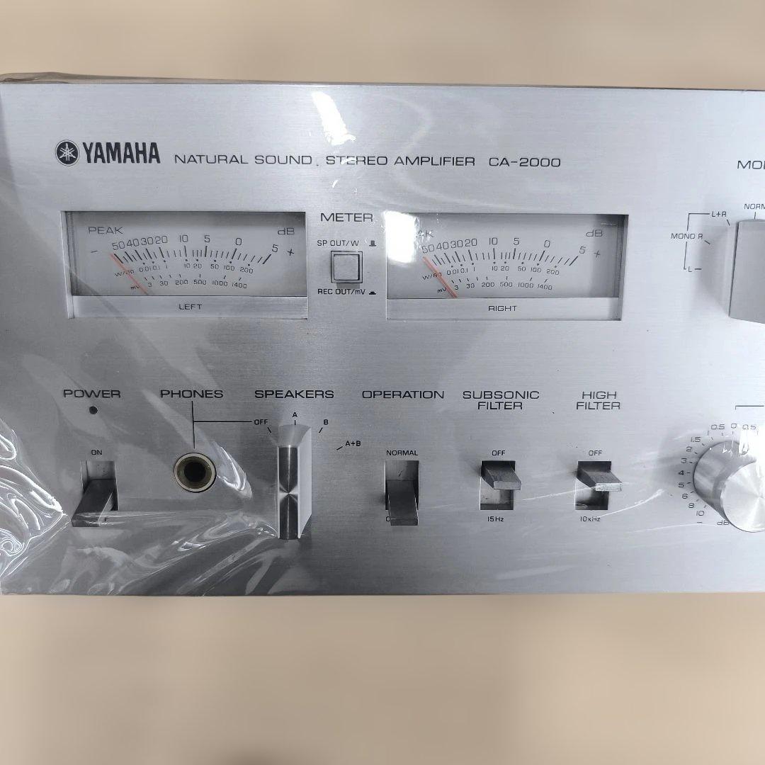 YAMAHA プリメインアンプ CA-2000 - メルカリ