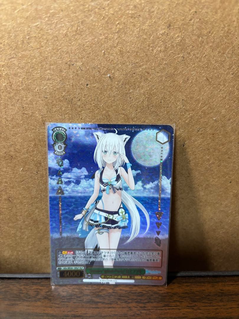 白上フブキ　ヴァイスシュヴァルツ トレーディングカード SP #絵フブキ 白上フブキ(サイン入り) 販売 | ブースターパック ホロ