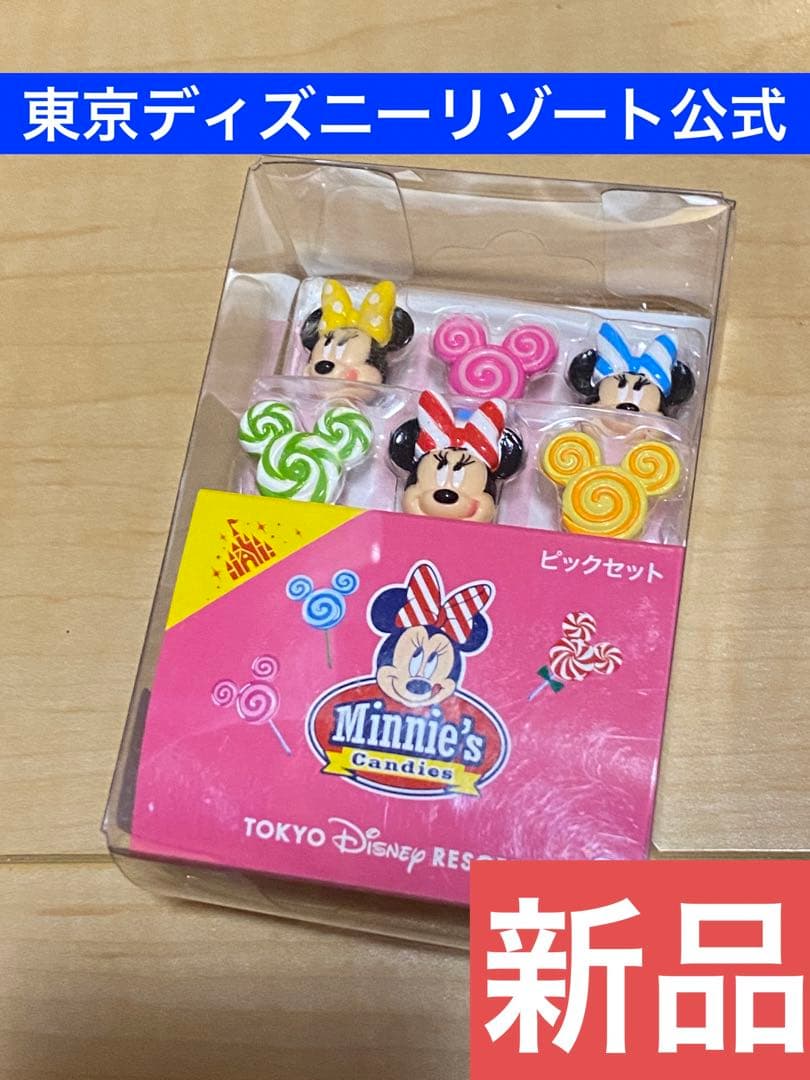 レア！希少】東京ディズニーリゾート公式 ランチピック - メルカリ