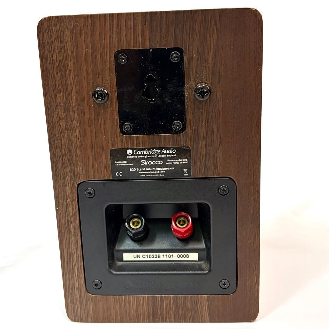 Cambridge Audio Sirocco S20 ブックシェルフスピーカー - メルカリ