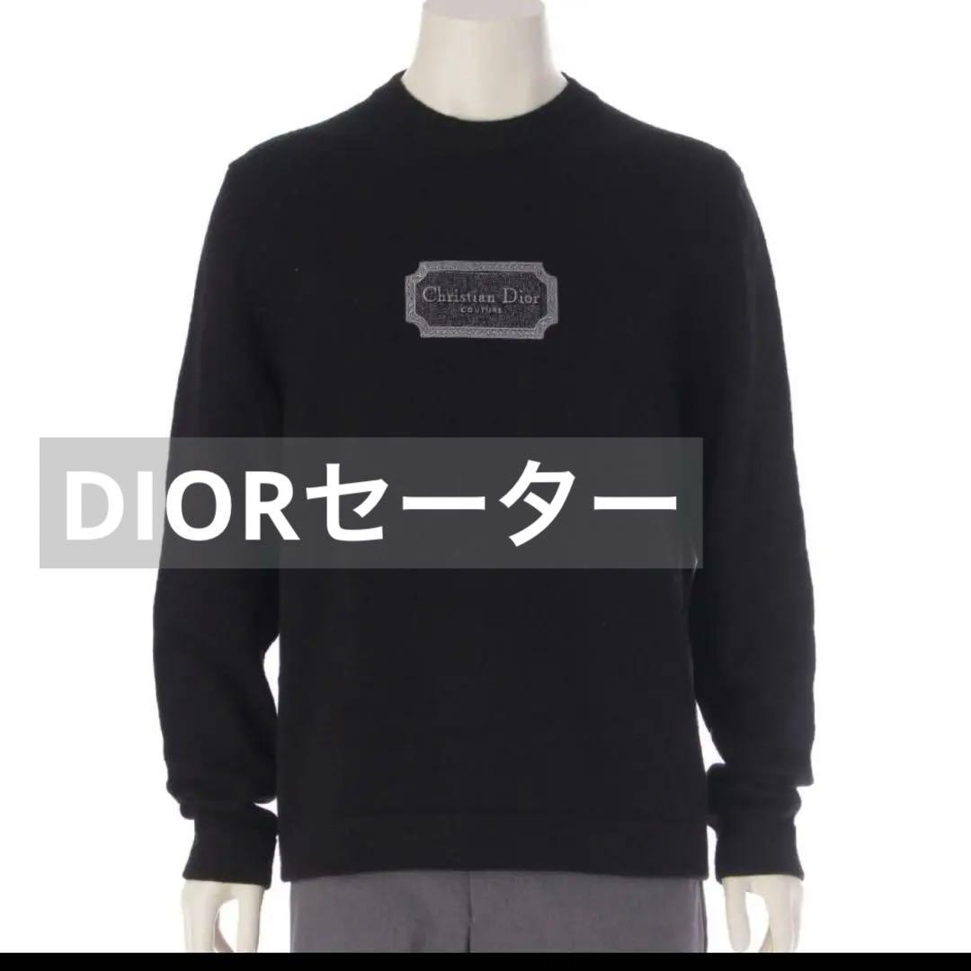 美品　早い者勝ち！ DIOR ディオール　ニット　セーター　トレーナー Christian Dior（ニット/セーター）のフリマアイテム一覧