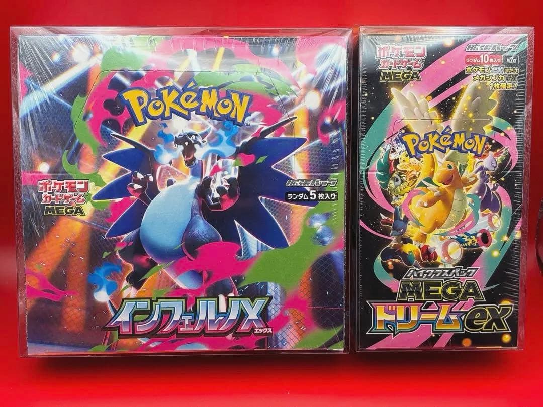 【2box】 インフェルノX MEGAドリームex シュリンク付き ペリペリ付き 新品 メガドリームex インフェルノX各2BOX シュリンク付き ポケセン産