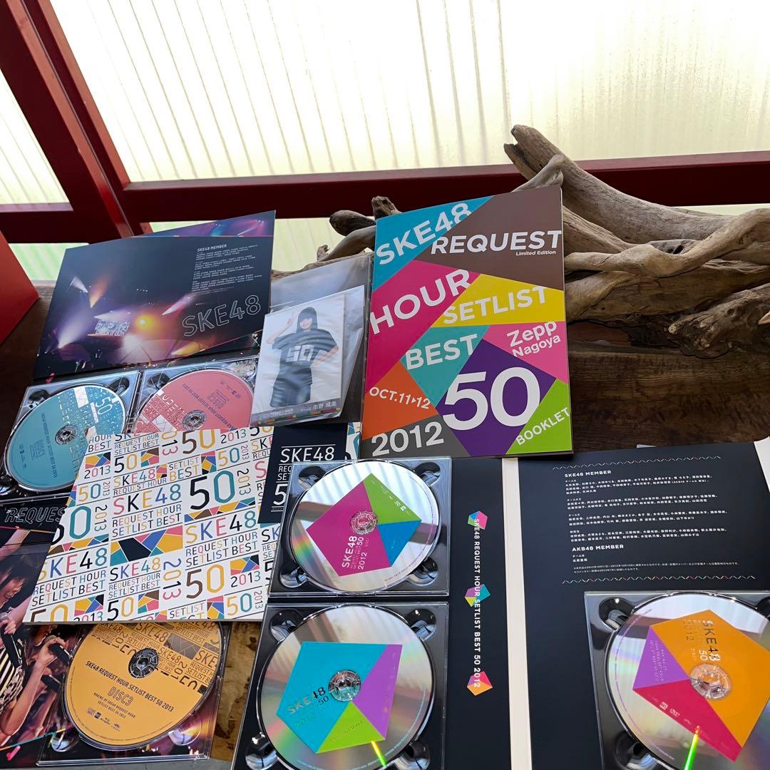 SKE48 ／DVD／CD／本／Blu-rayなど【未開封品あり／まとめ売り】