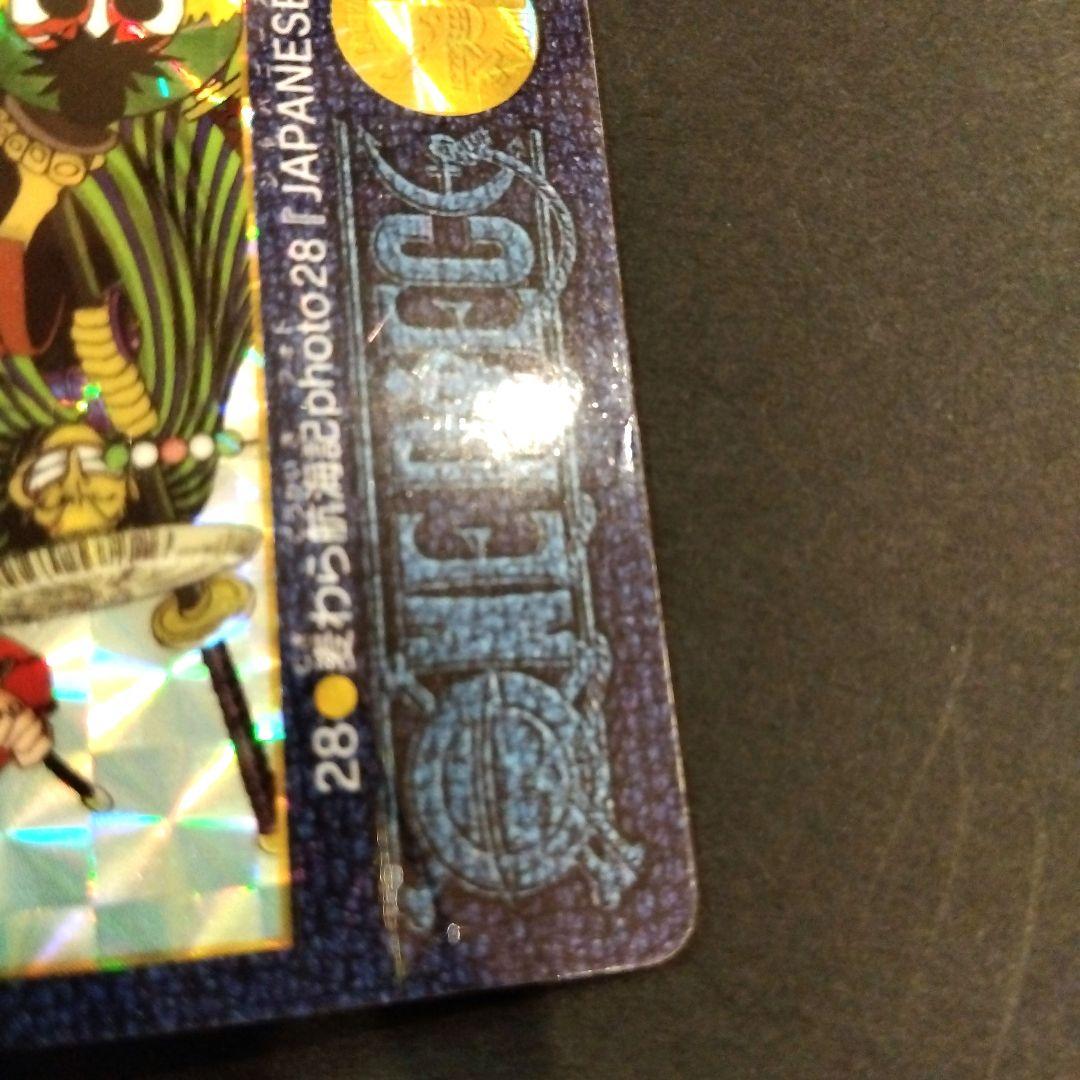 ONEPIECE カードダス ビジュアルアドベンチャー 28 japanese - メルカリ