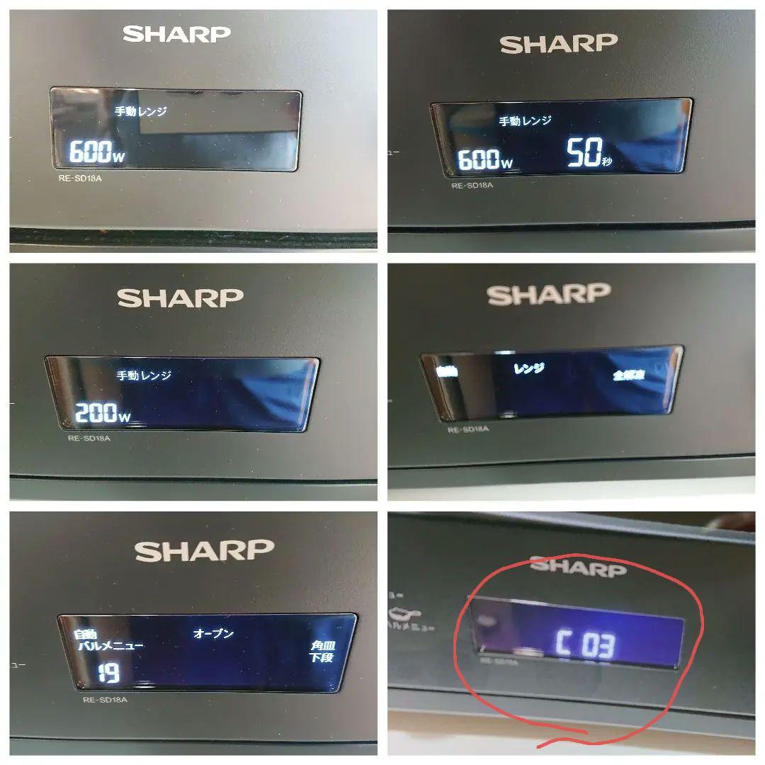 シャープ オーブンレンジ SHARP RE-SD18A-B BLACK ジャンク - メルカリ
