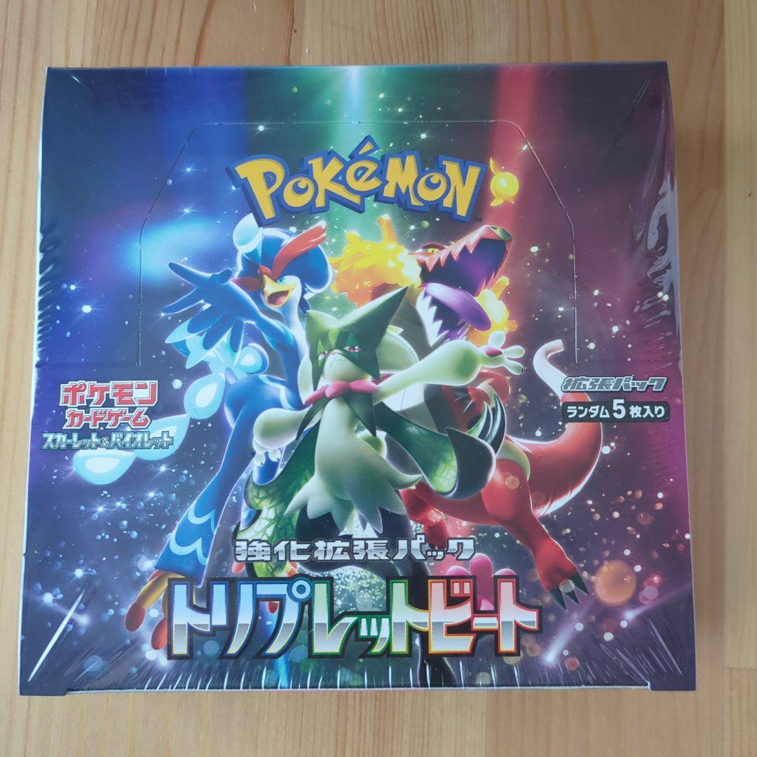 ポケモンカードゲーム トリプレットビート シュリンク付き1box - メルカリ