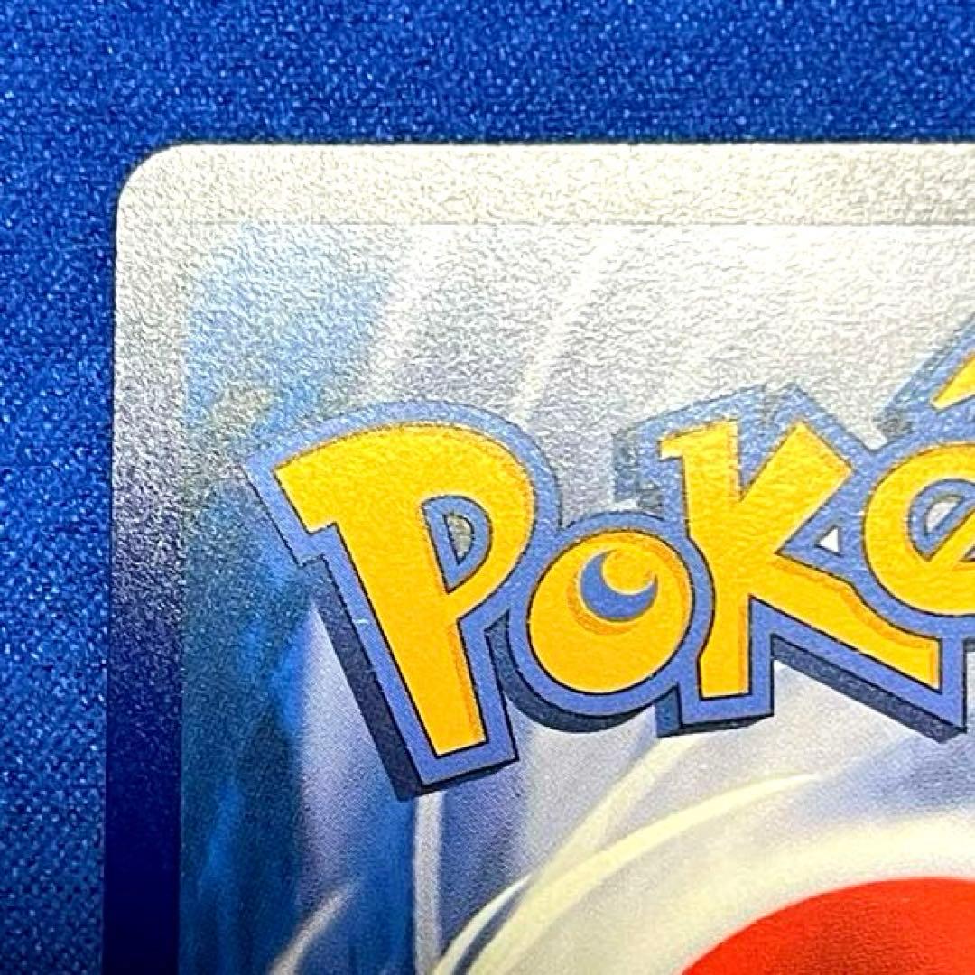 ね*ん様 がんばリーリエ　中国語版　莉莉艾 005/005