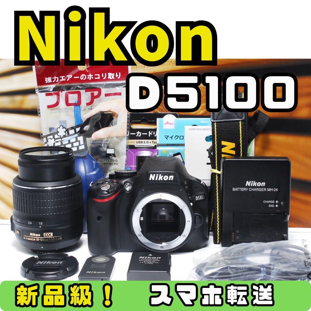 ナガモトマイ カメラ フテネコ MAI NAGAMOTO izumonster