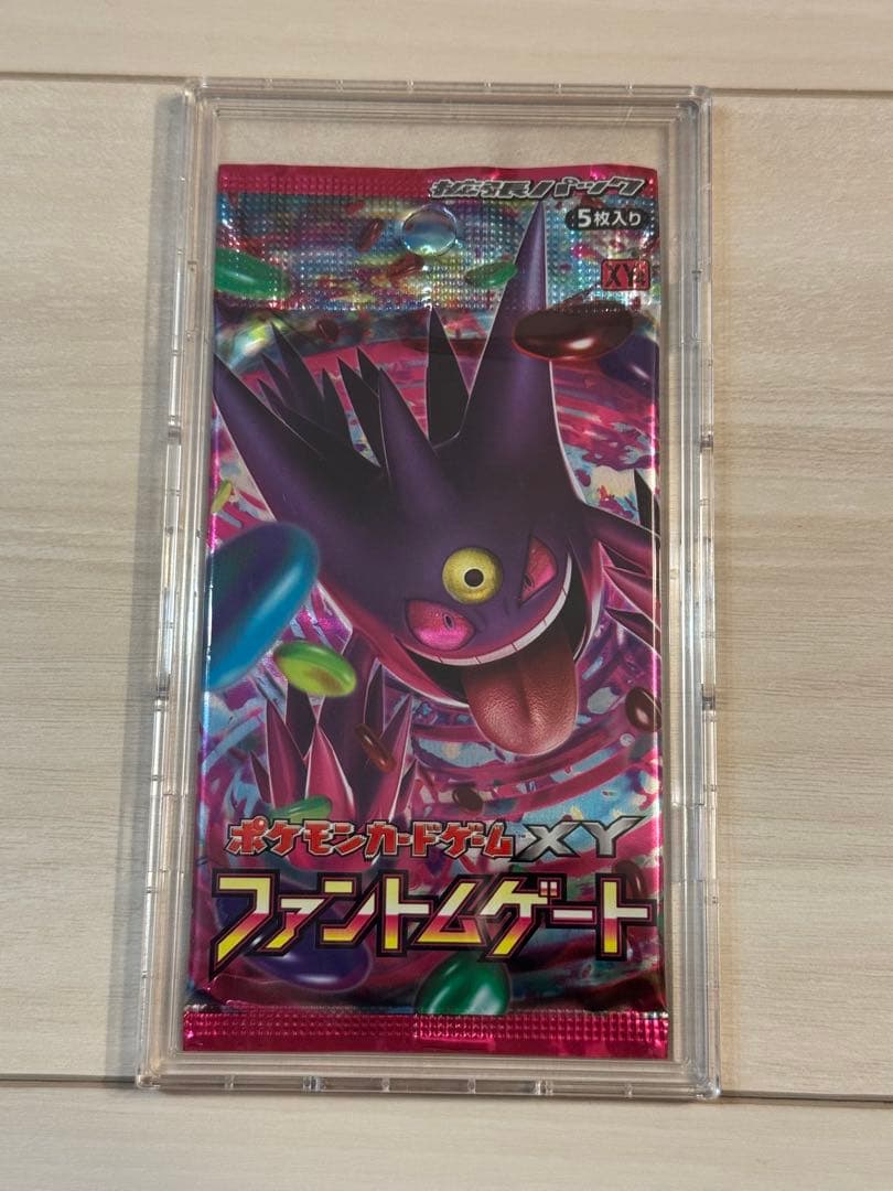 ポケモンカードゲーム ファントムゲートゲート 未開封パック - メルカリ