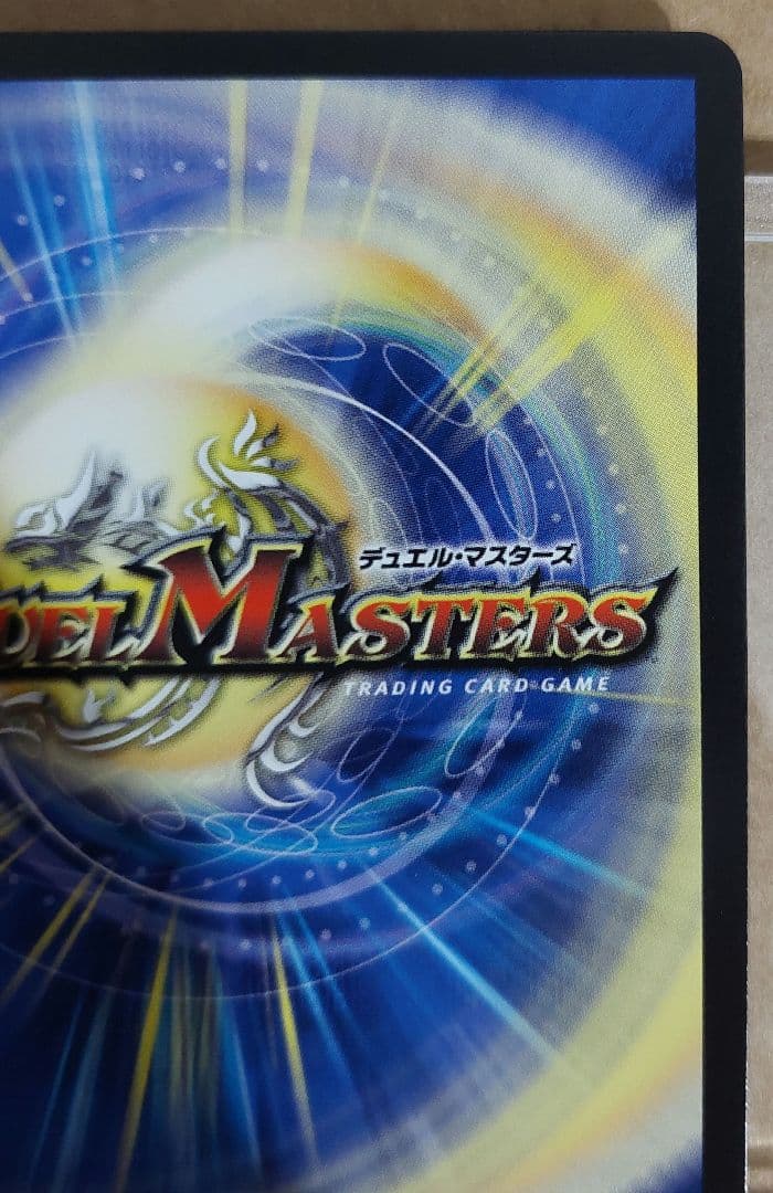 帝王坂∞ もっと削って当てろ ! 王道W スクラッチキャンペーン