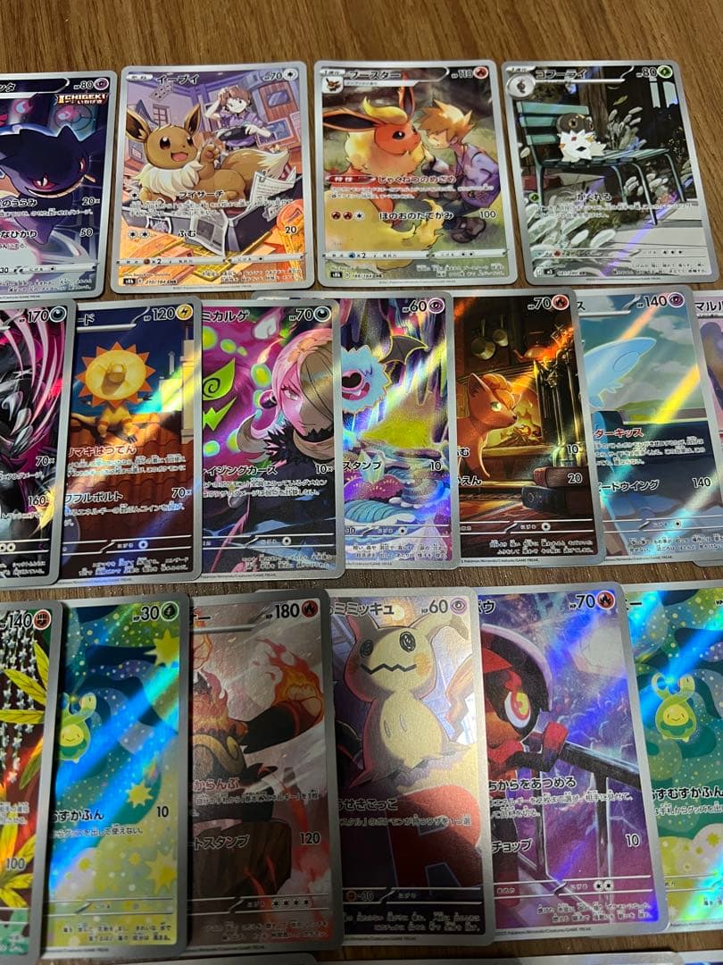 ポケモンカード AR、CHR合計41枚まとめ売り - メルカリ