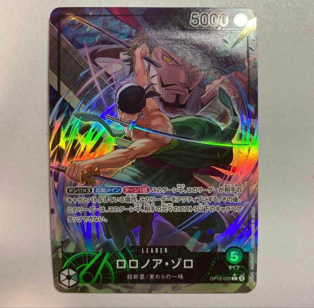 ロロノア・ゾロ L リーダーパラレルOP12-020 ワンピースカード - メルカリ