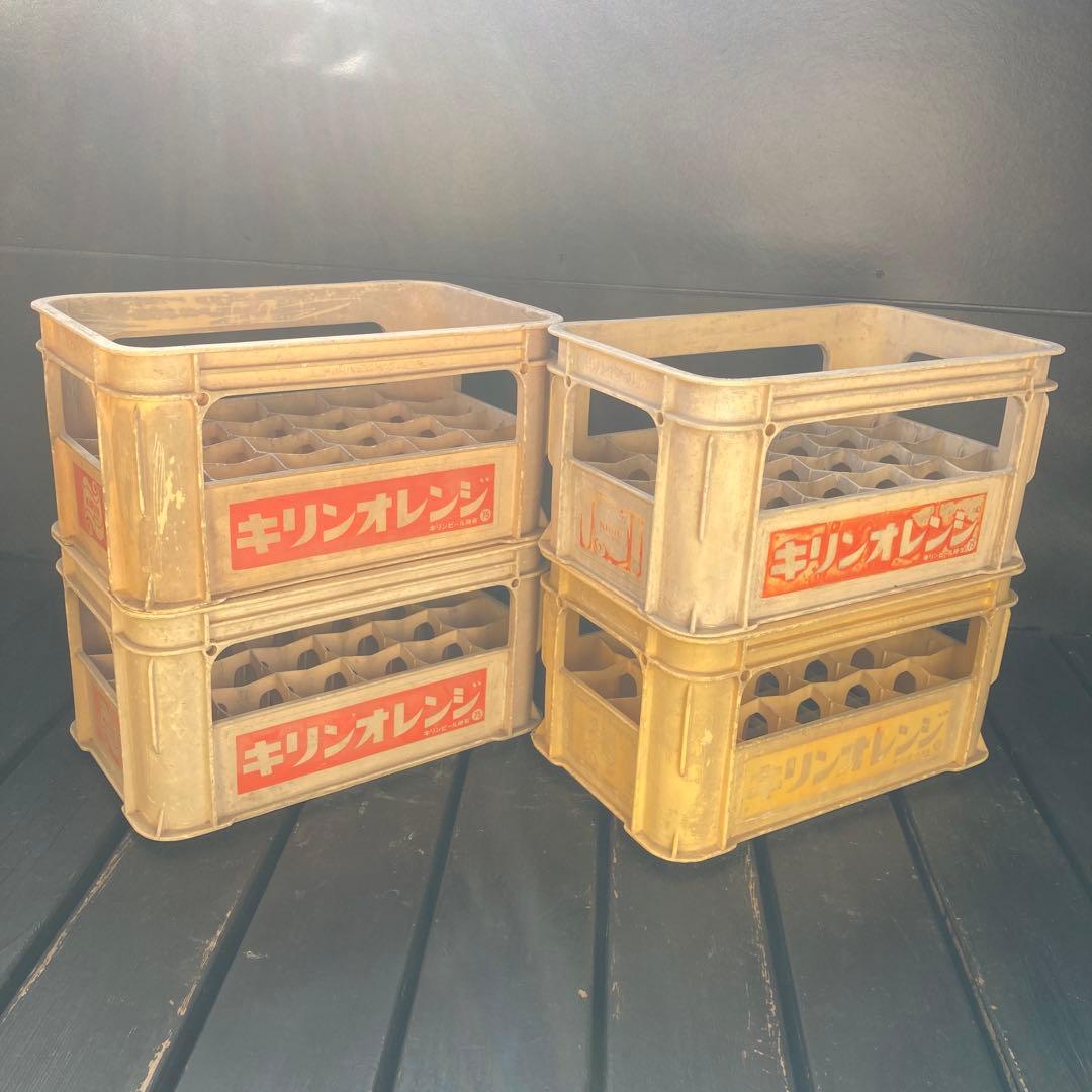 キリンビール キリンオレンジ 4個 ビールケース 瓶ケース コンテナ