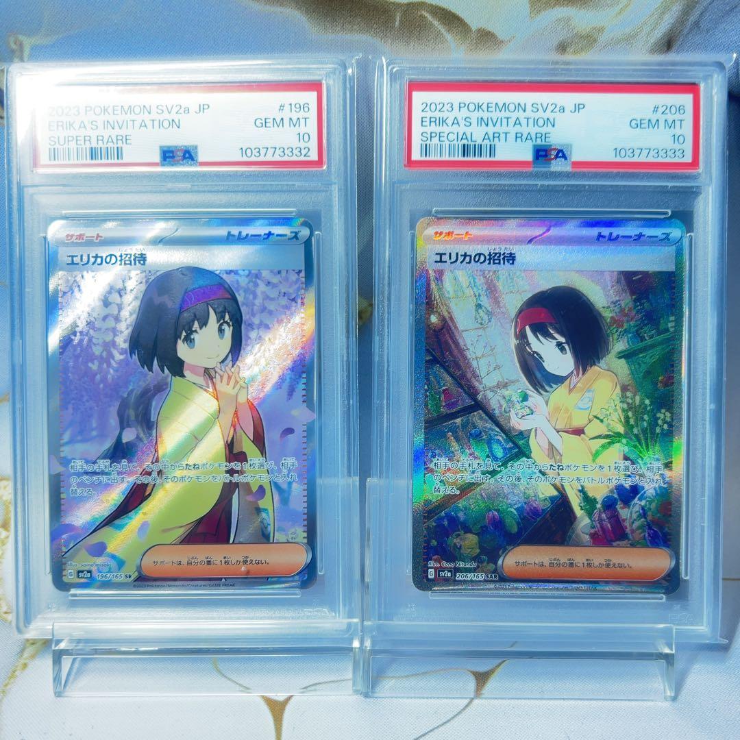 リザードンex 151 SR ars10+ 希少品