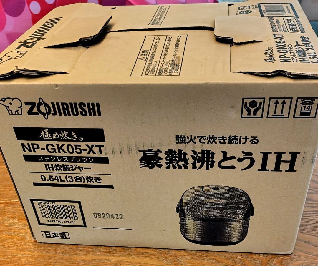 象印 IH炊飯器 極め炊き 豪熱沸とうIH NP-GK-XT 未使用 楽天市場】ZOJIRUSHI IH炊飯ジャー NP-GK05(XT)の通販