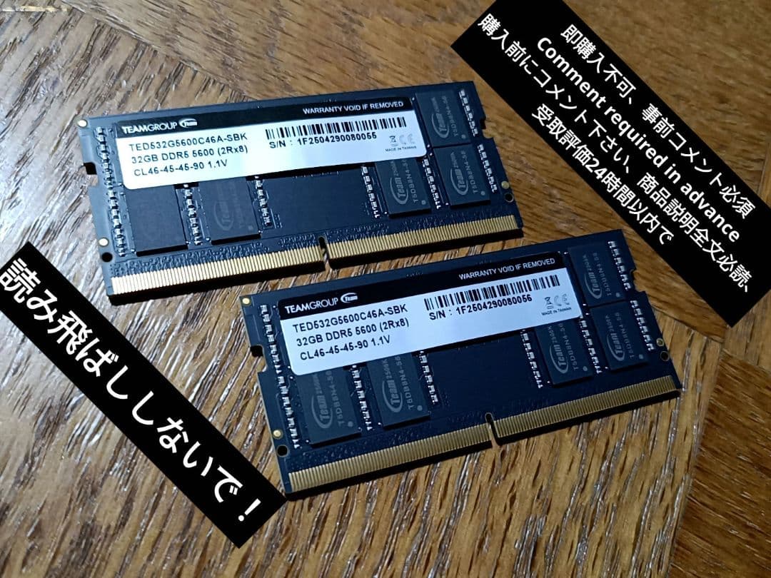 要コメント★Team DDR5-5600 PCメモリー 32GB×2枚=64GB TEAMGROUP Elite SODIMM DDR5 32GB 5600Mhz (PC5-44800) CL46 Non-ECC