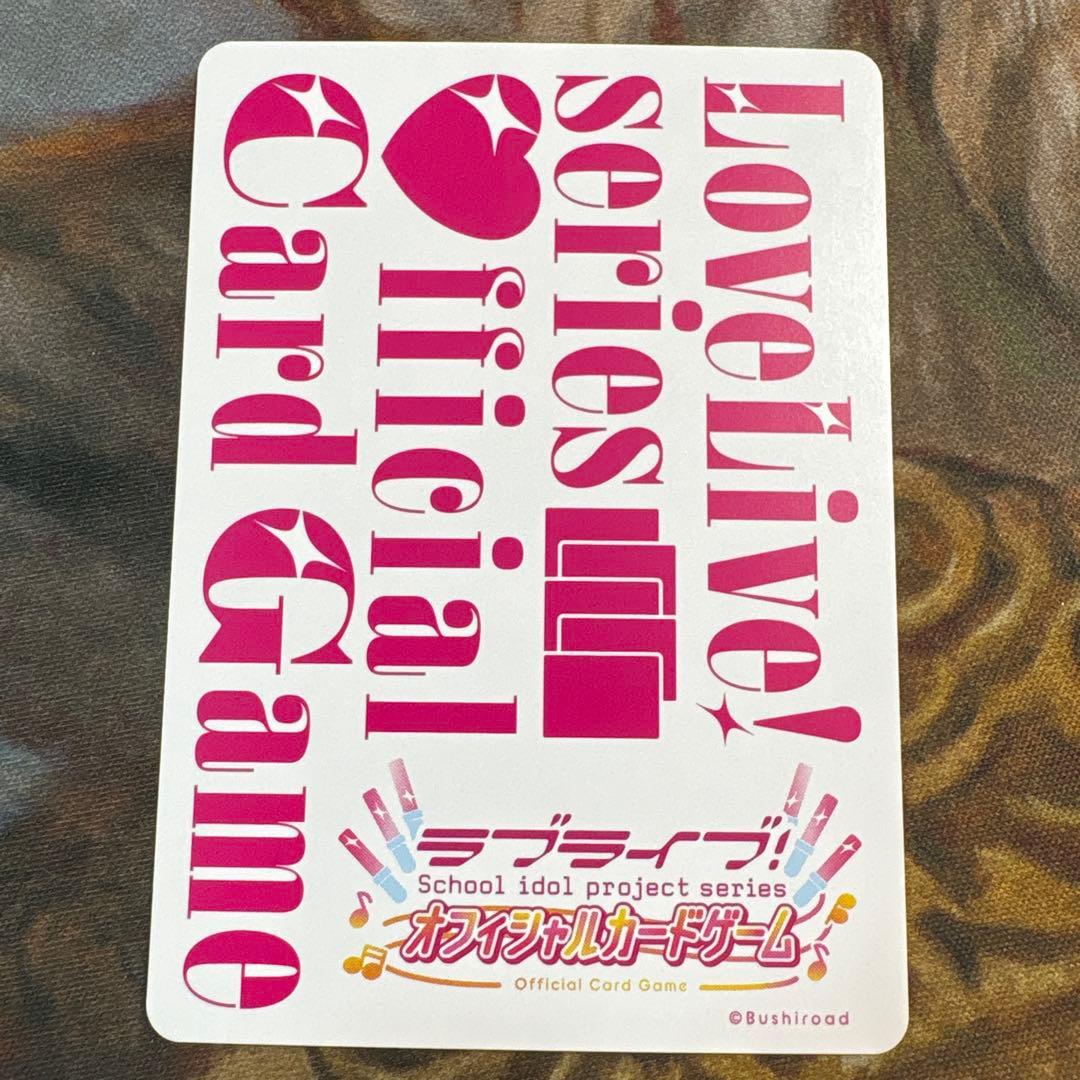 ラブライブ ラブカ アニバーサリー Liella 葉月恋 sec サイン