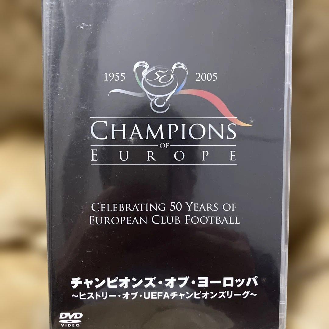 ヒストリー・オブ・UEFAチャンピオンズリーグ DVD - メルカリ