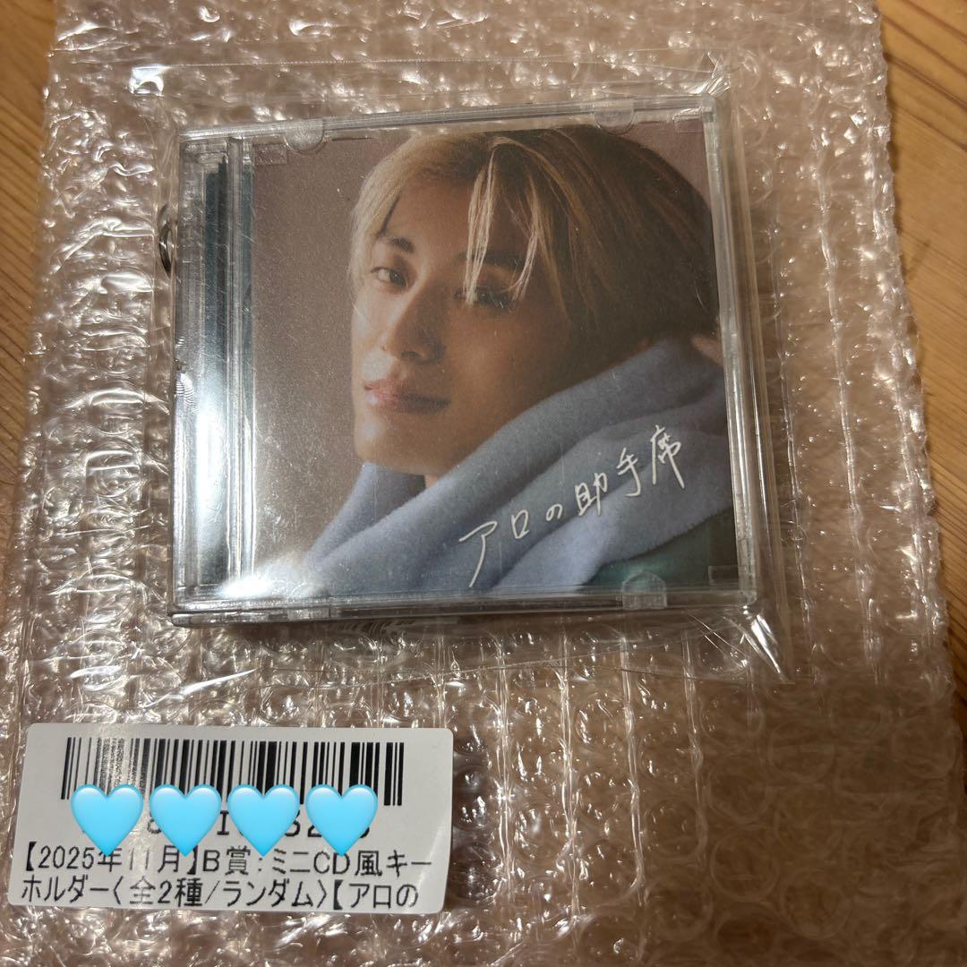 超特急 アロハ キラリ スクラッチ - メルカリ