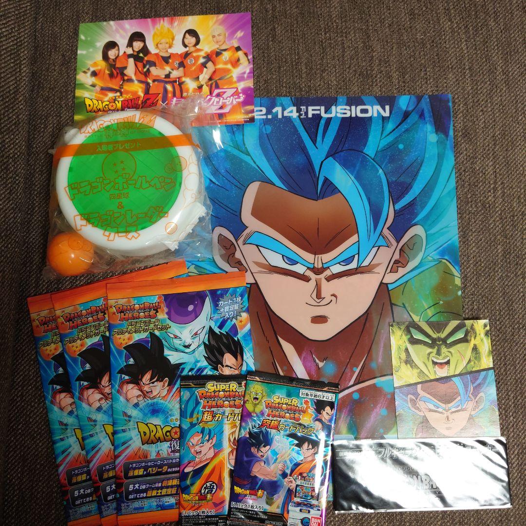 セット】ドラゴンボール映画特典 - メルカリ