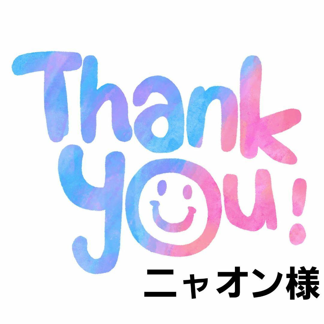 ニャオン様 植物棚オーダーページ fit=scale-down,w=1200