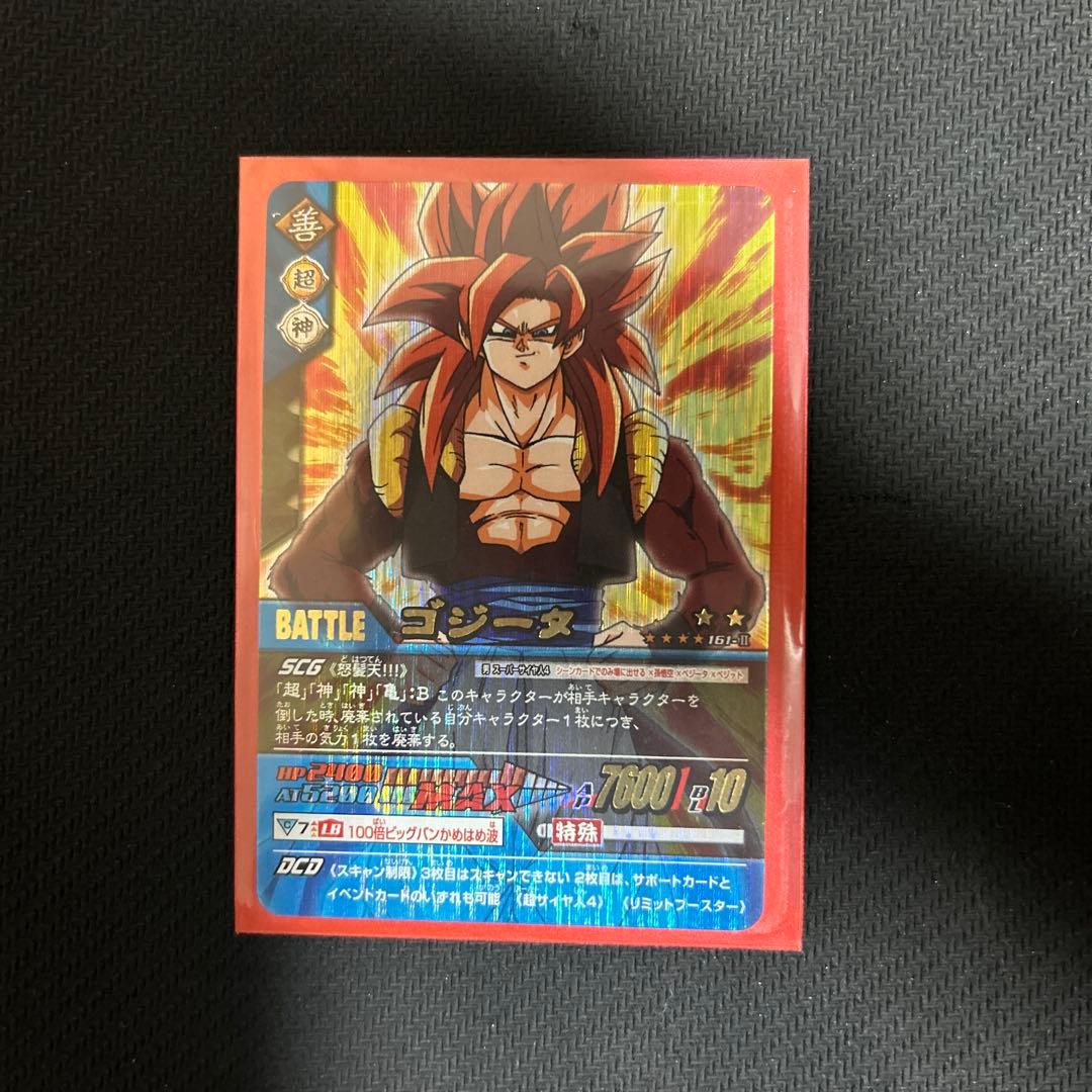 ドラゴンボールデータカードダス 超サイヤ人4ゴジータ 爆レア ドラゴンボール データカードダス ゴジータ 超サイヤ人4 PSA 3 爆レア