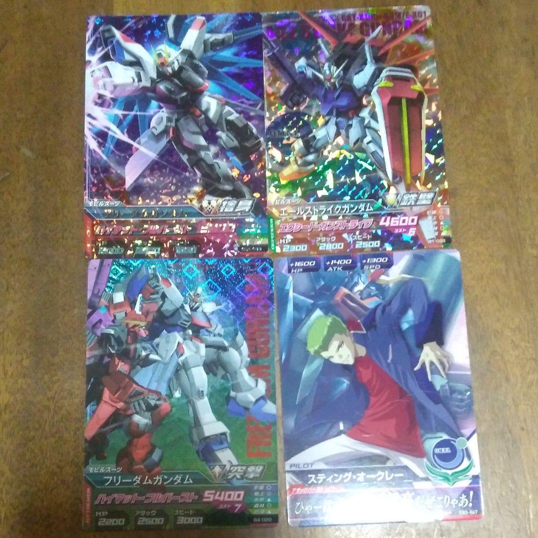 ガンダムトライエイジまとめ売り - メルカリ