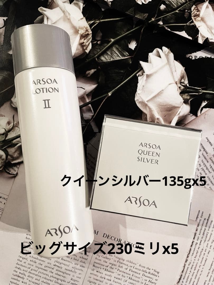 ichie PA モイスチャーパックN 5箱セット ミリオナ化粧品