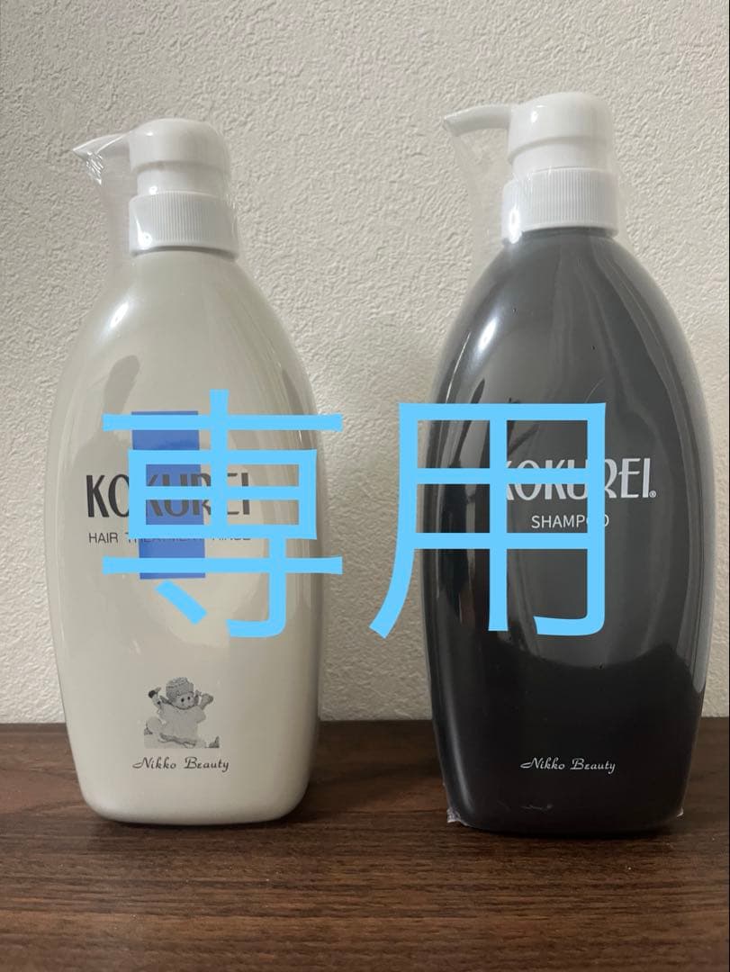KOKUREI トリートメント6本、シャンプー2本 KOKUREI トリートメント6本、シャンプー2本 KOKUREI トリートメント6本