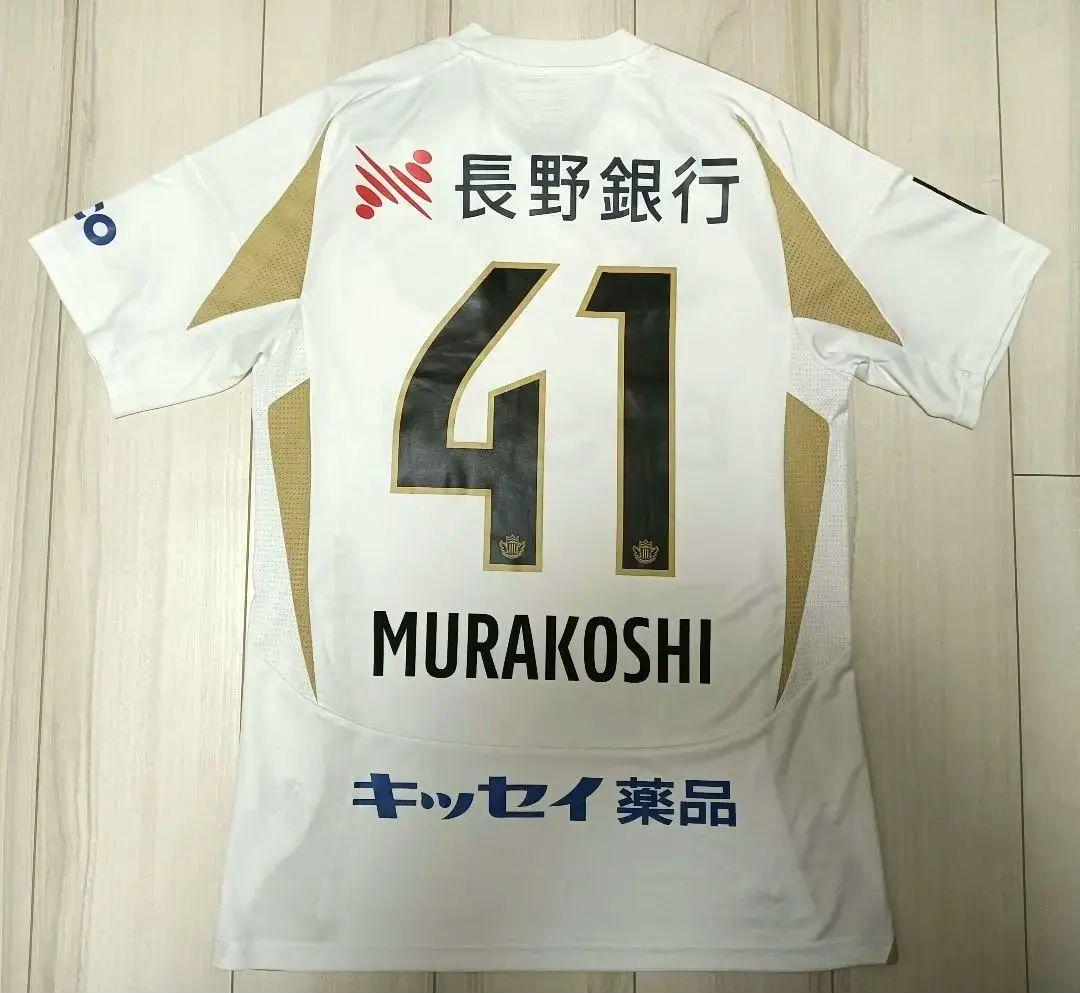 松本山雅 2025 FP2ndユニフォーム No.41 村越凱光選手 - メルカリ