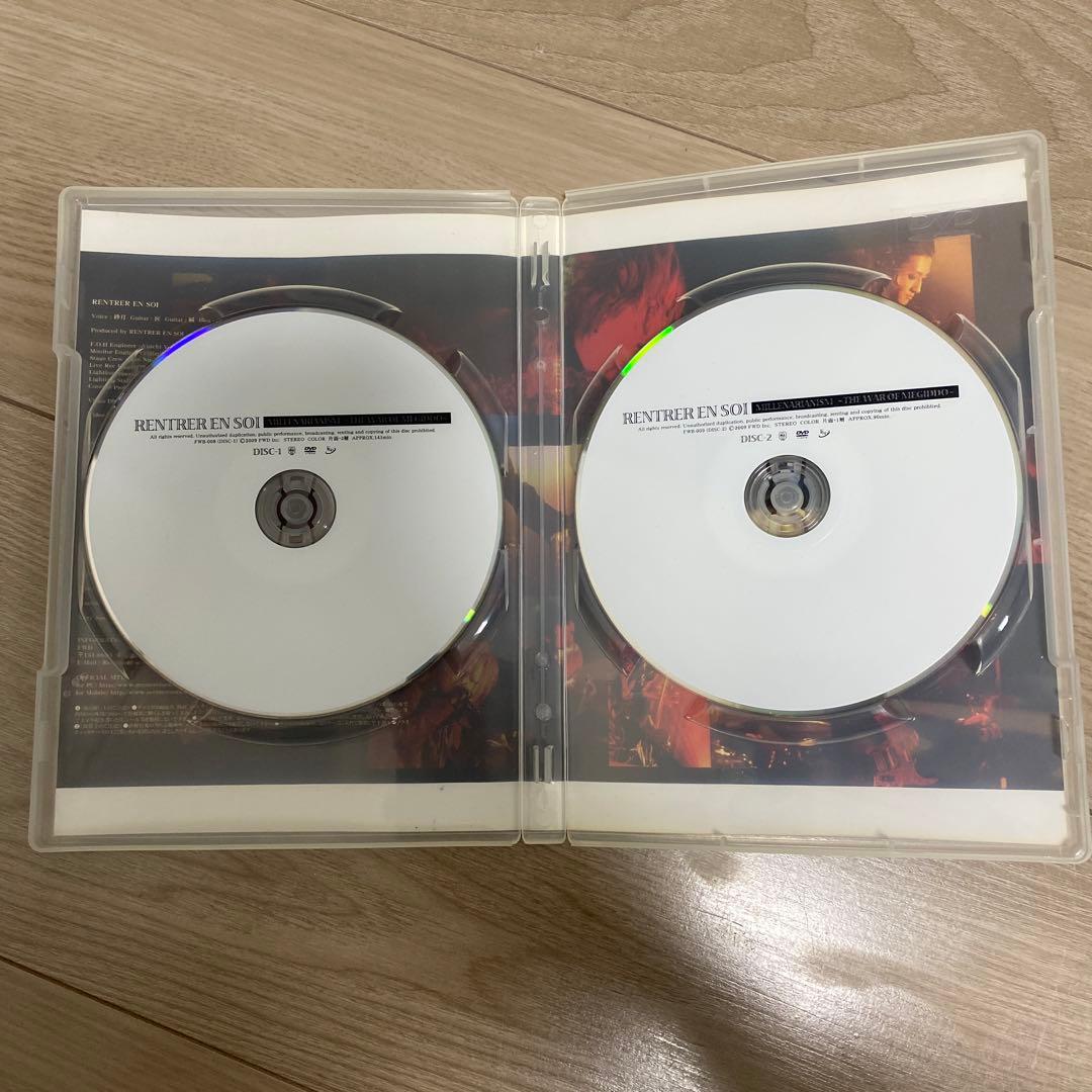 RENTRER EN SOI まとめ